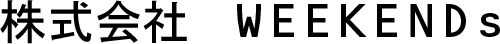 株式会社 WEEKENDs